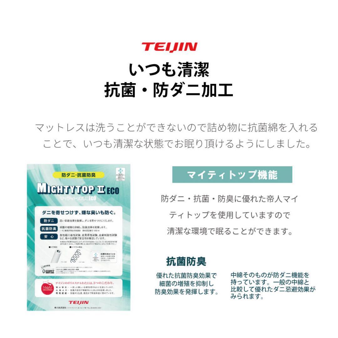 夜香 プレミアム2 ダブル マットレス　※発送費込