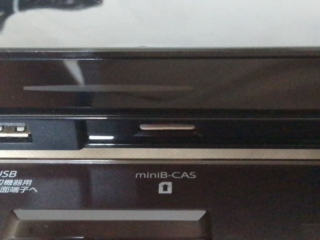 即発送！2022年購入！使用頻度少の完動美品！FUNAI FBR−HW2030