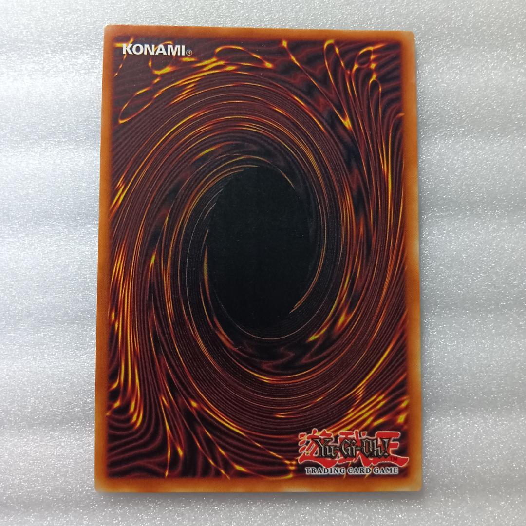 遊戯王 英語版 見えざる手ヤドエル スターライトレア ファントムリベンジ