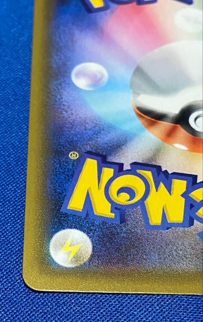 ☆ポケカ シャイニースターv 307/190 リザードンv ssr☆