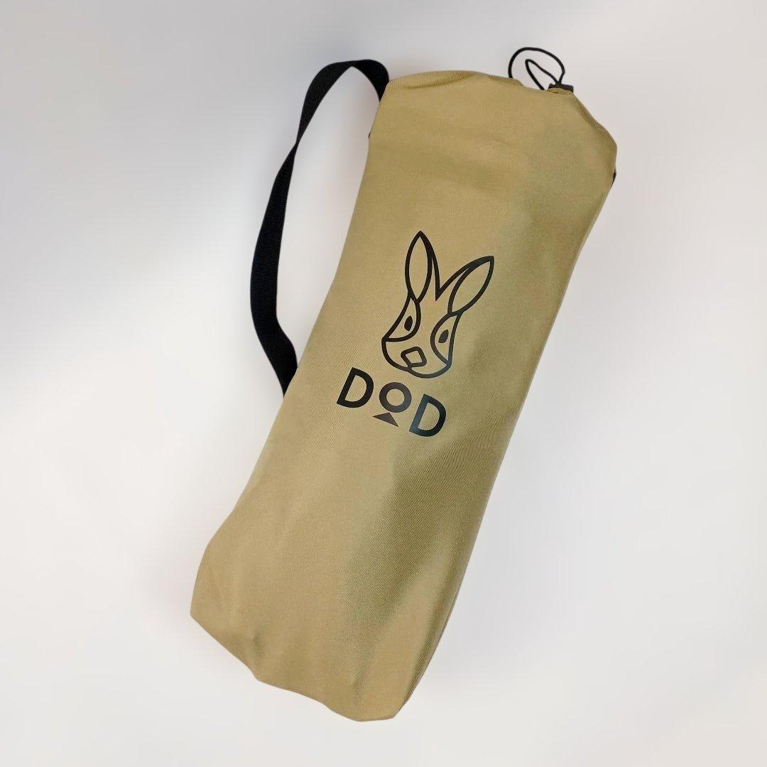 【廃番品】DOD ストレージベンチ 折り畳み式 FS2-246M カーキ 収納袋