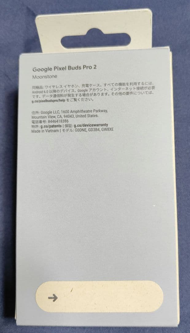 イヤホン Google Pixel Buds Pro 2 Moonstone