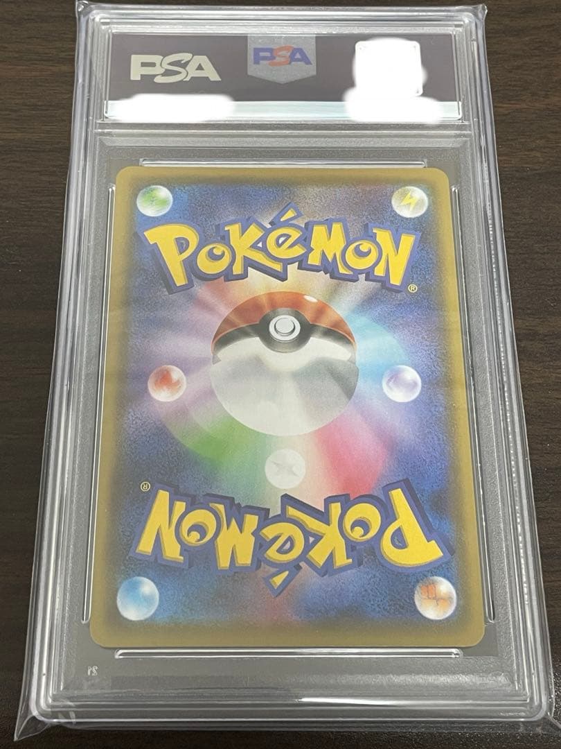 ポケモンカード　ニンフィアV SA PSA10