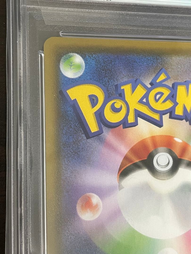 ポケモンカード　ニンフィアV SA PSA10
