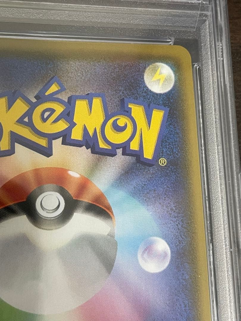 ポケモンカード　ニンフィアV SA PSA10