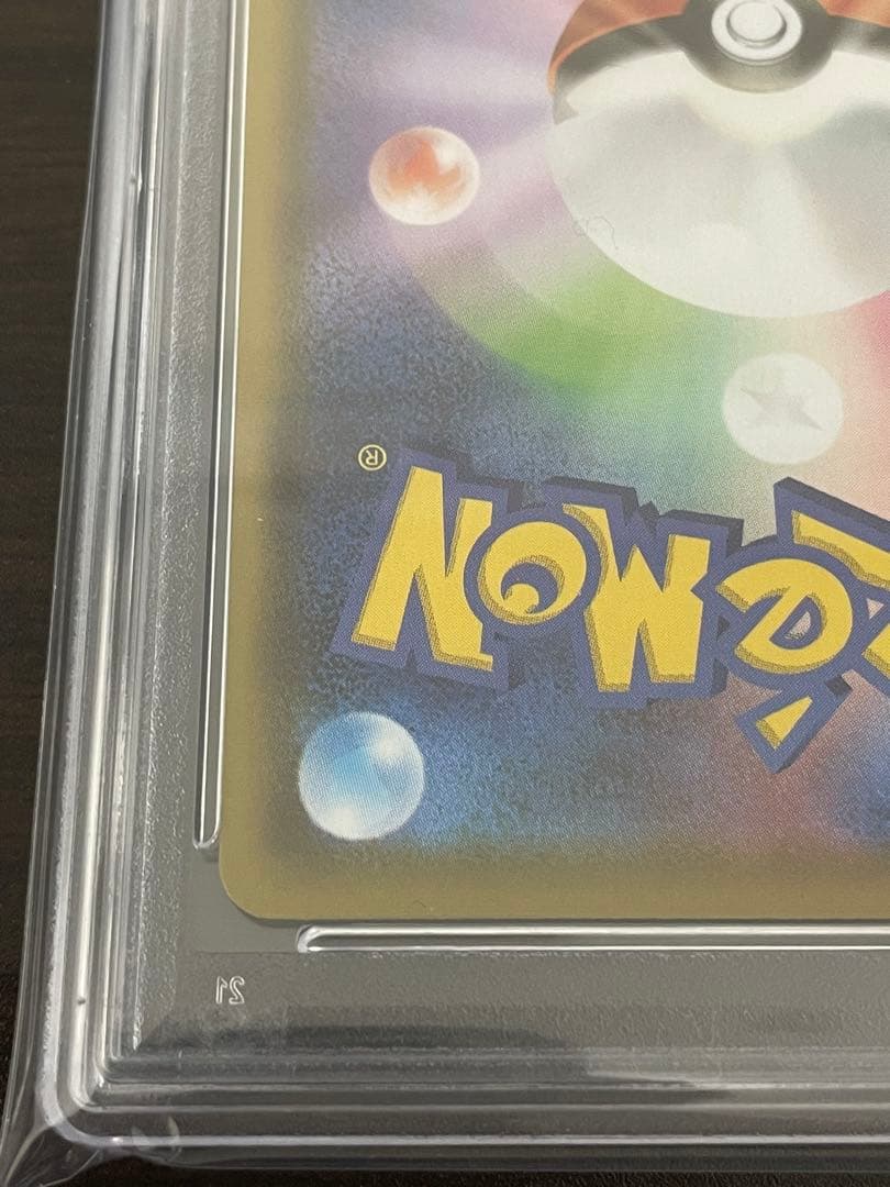 ポケモンカード　ニンフィアV SA PSA10