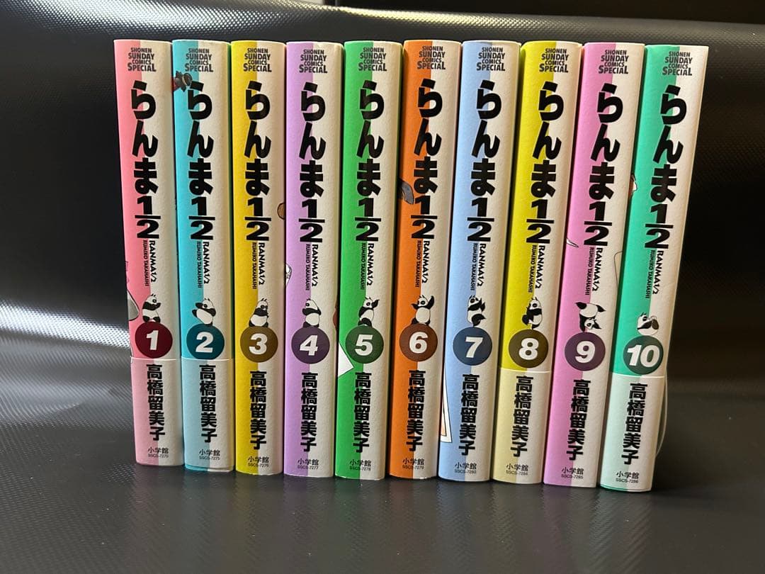 らんま1/2 全20巻セット 高橋留美子