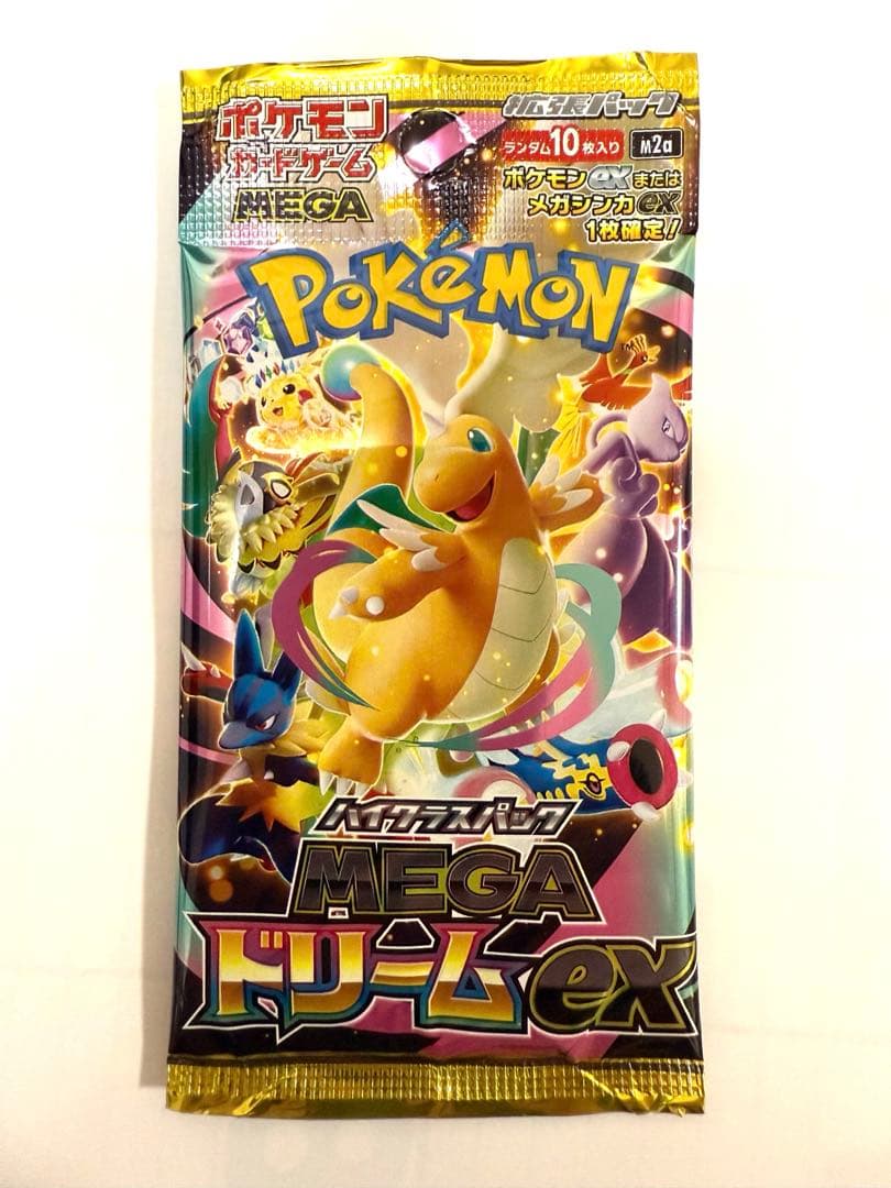 ポケモンカード　メガドリームex 未開封10パックセット 165.0g