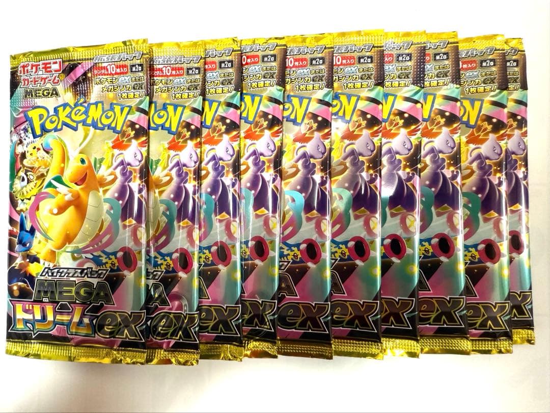 ポケモンカード　メガドリームex 未開封10パックセット 165.0g
