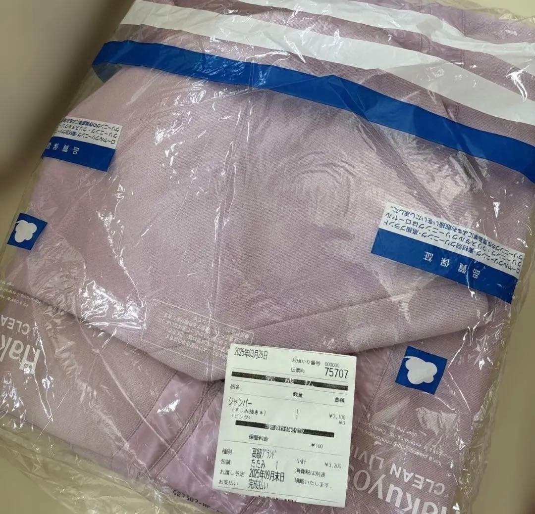 美品モンクレール　ジップアップパーカー　サイズ7 (S)