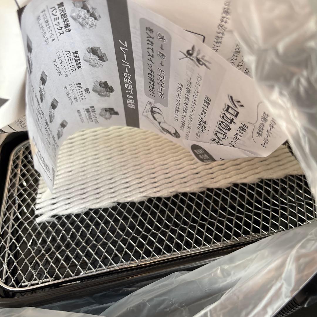 【新品未使用】siroca トースター ST-2D471 ブラック