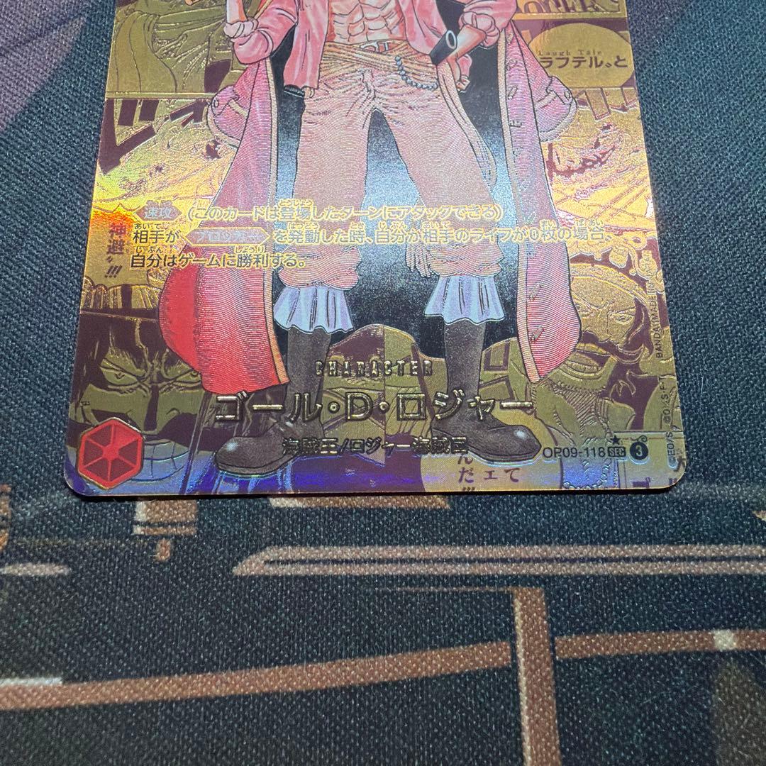 ワンピースカード　ロジャー　コミパラ