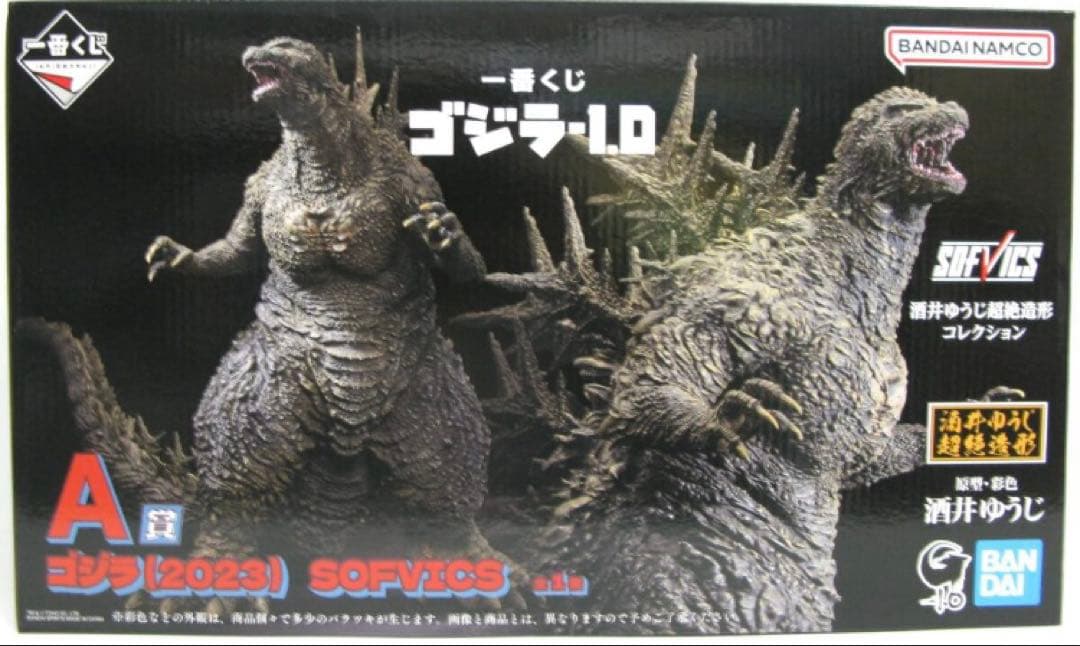 未開封　一番くじ　ゴジラ 2023 SOFVICS A賞 酒井ゆうじ　少年リック