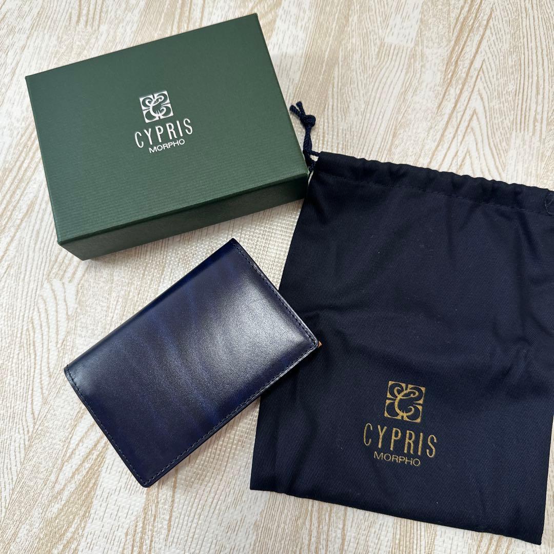 CYPRIS 名刺ケース