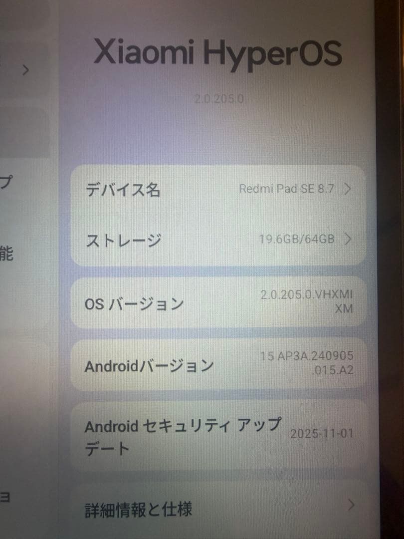 Jun★Redmi Pad SE 8.7 ブルー　本体　wifiモデル