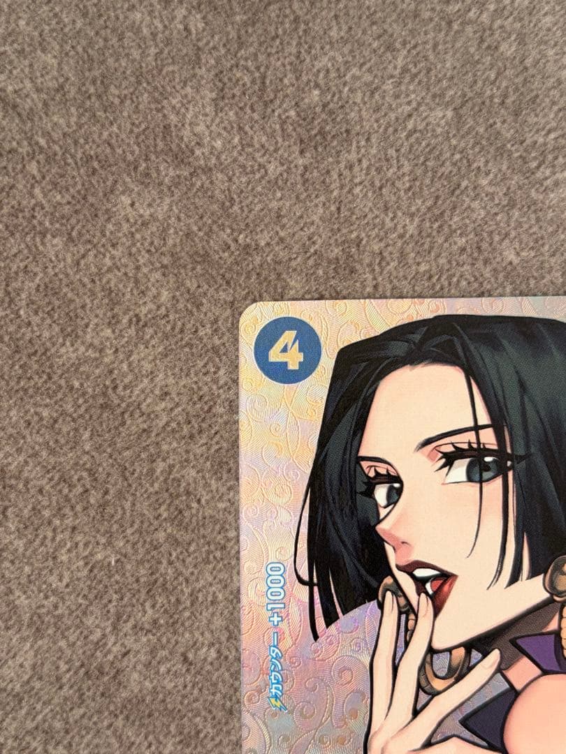 ボア・ハンコック SR SP(スペシャルカード) OP01-078