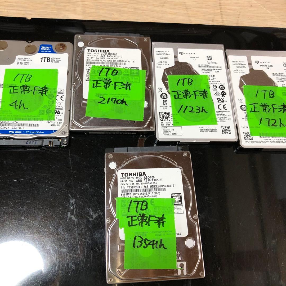 735 1TB HDD 5個　2.5インチ 正常 5個