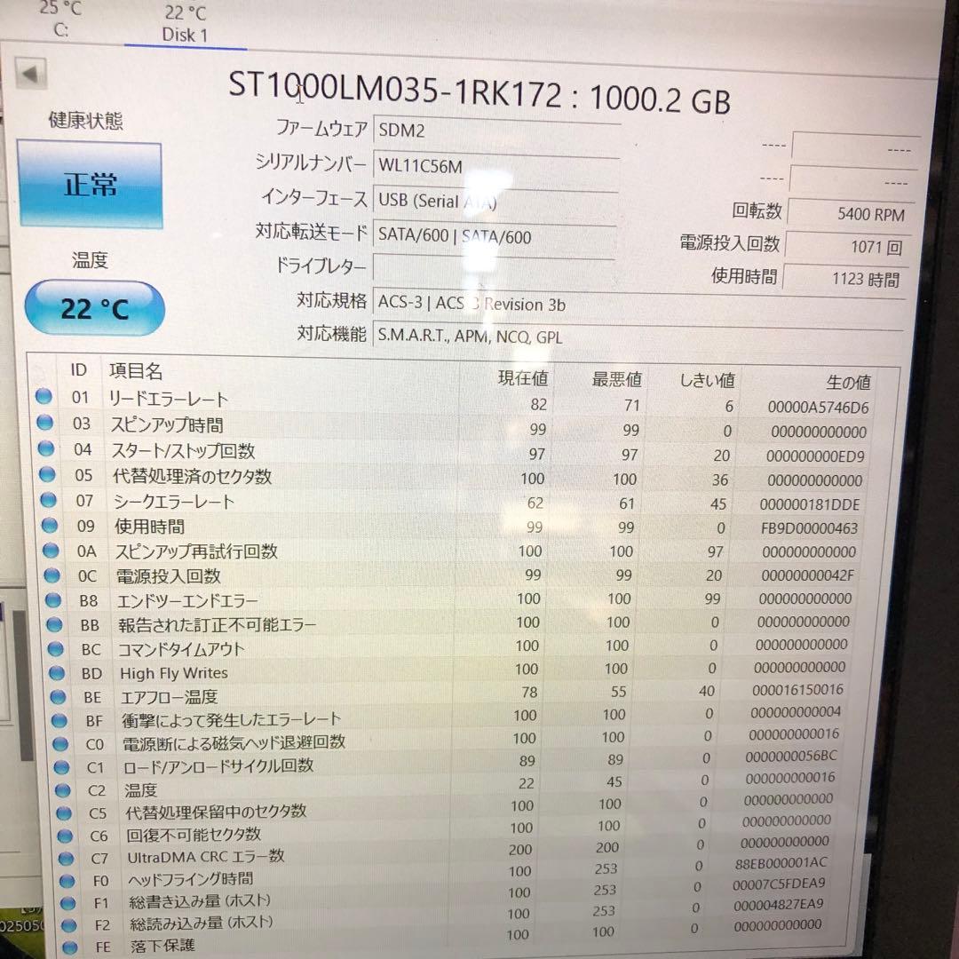 735 1TB HDD 5個　2.5インチ 正常 5個