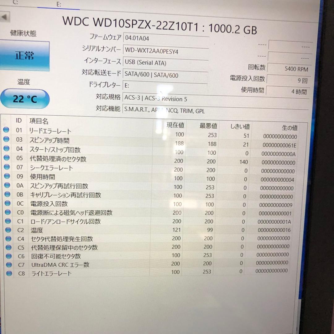 735 1TB HDD 5個　2.5インチ 正常 5個