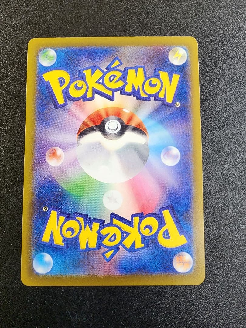 ポケカ　メガカイリューex　MA　エラーカード