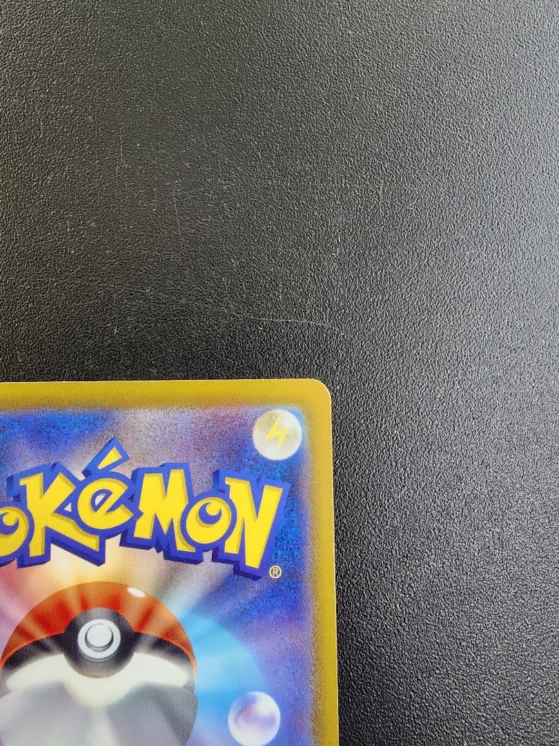 ポケカ　メガカイリューex　MA　エラーカード