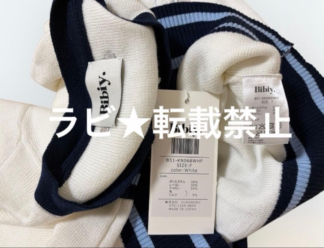 bibiy B. CLUB TIE CARDIGAN カーディガン