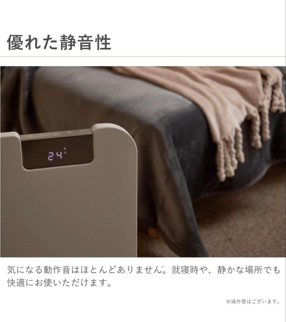 moku. ここぽか 電気ヒーター パネルヒーター