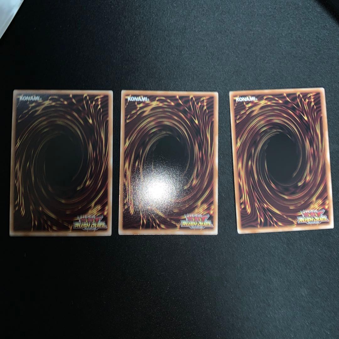 強欲で謙虚な壺　オーバーラッシュ　3枚