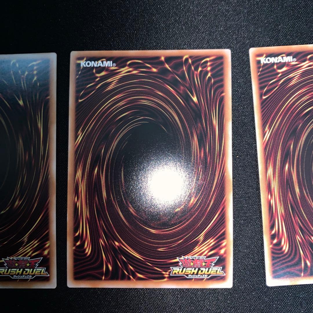 強欲で謙虚な壺　オーバーラッシュ　3枚