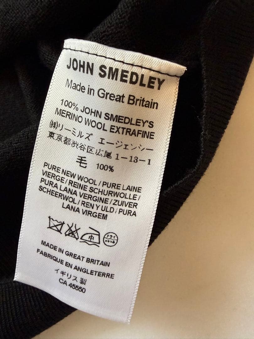 ジョンスメドレー メリノウール アンサンブル 黒 S カーディガン、ニット