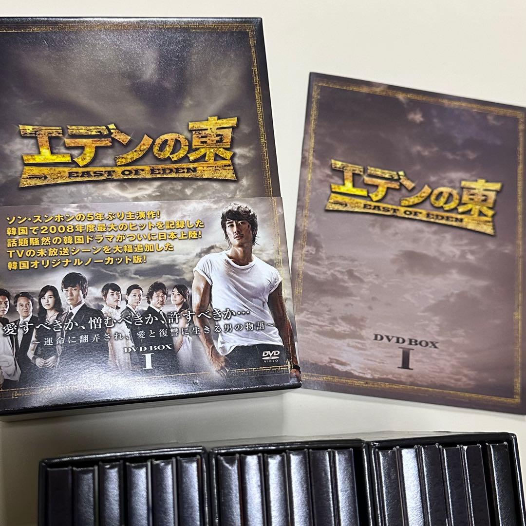 【入手困難】エデンの東DVD全巻 特典 トランプカード付