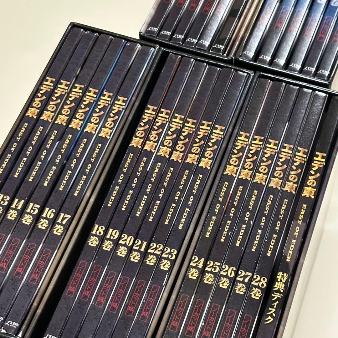 【入手困難】エデンの東DVD全巻 特典 トランプカード付