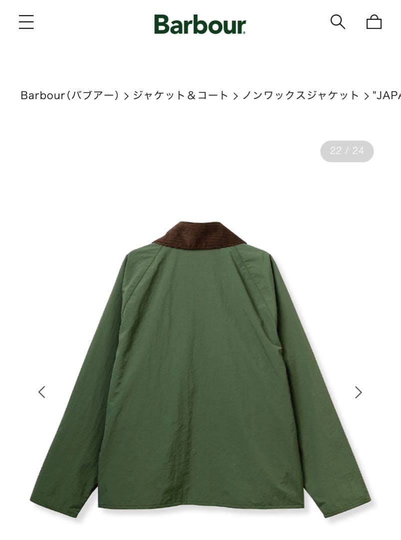 し*る様 25SS【未使用】BARBOURトランスポート GREENユニセックス