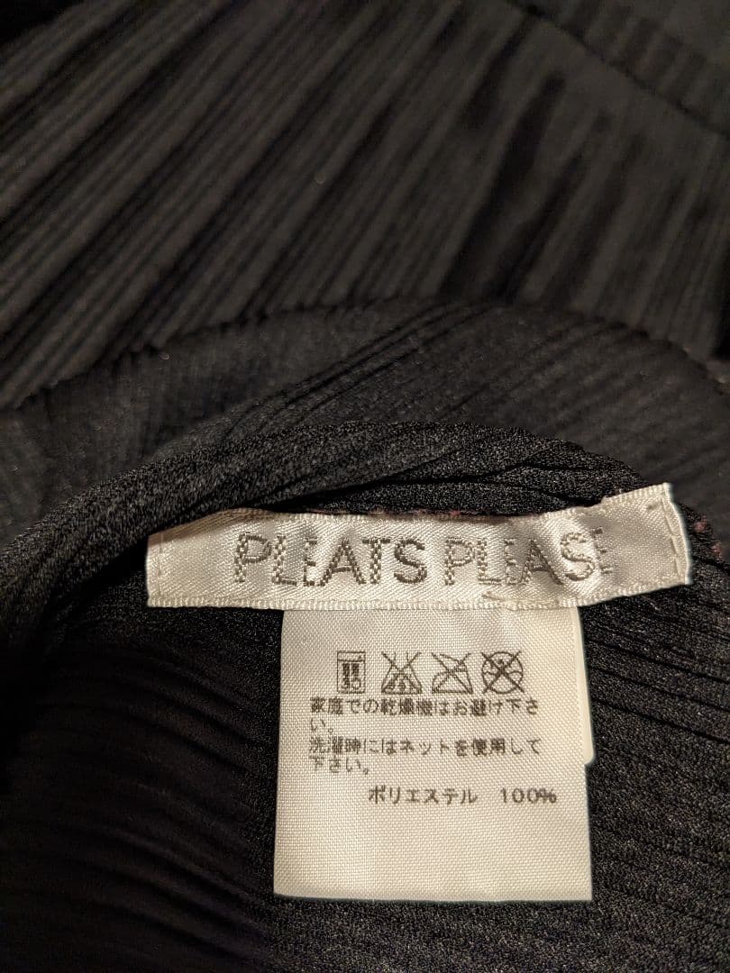 PLEATS PLEASE黒ハイネックサイズ3