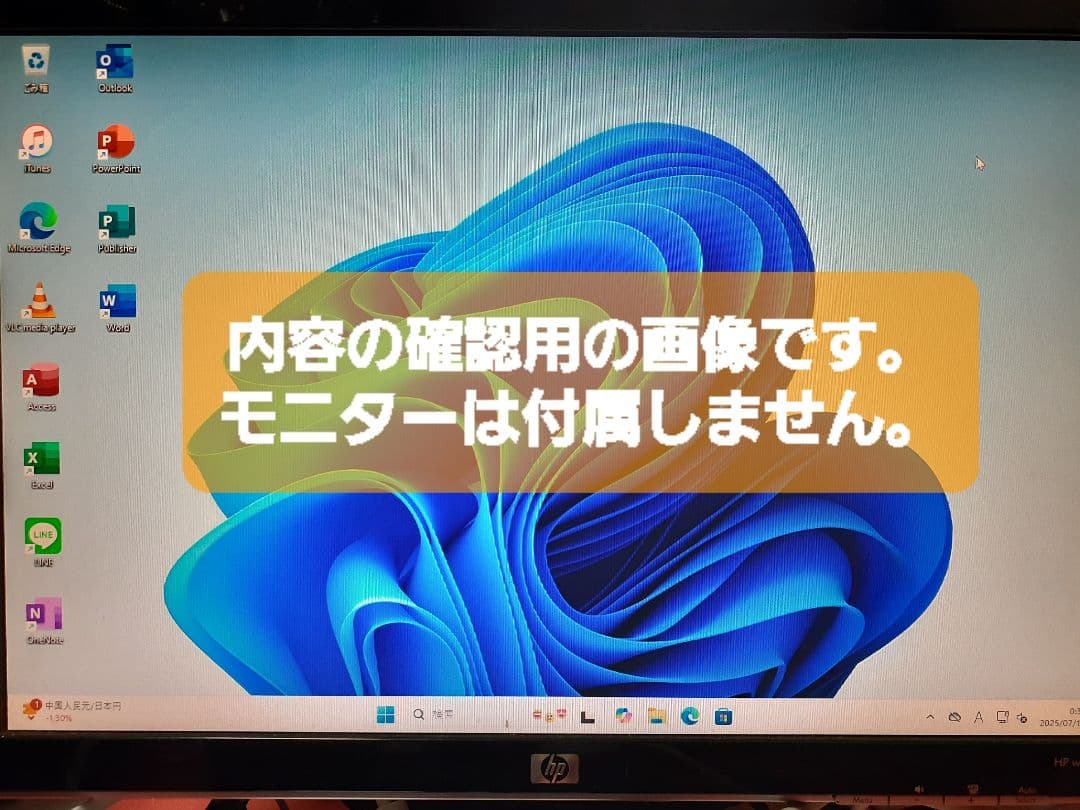 レノボ デスクトップPC Windows11 Office2021 本体のみ