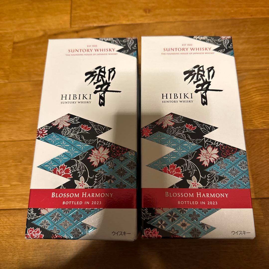 新品未開封品　響2023年限定　2本セット　サントリー　ウイスキー