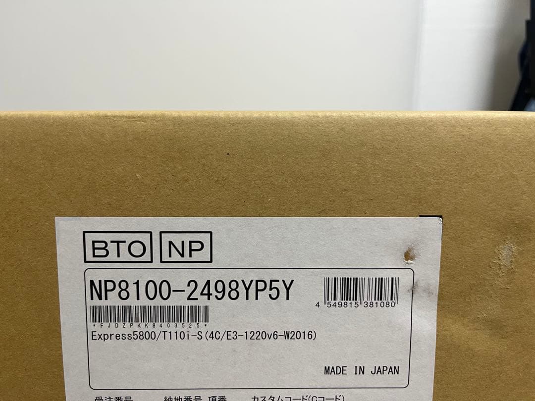 NEC スリムサーバー Express5800/T110i-S