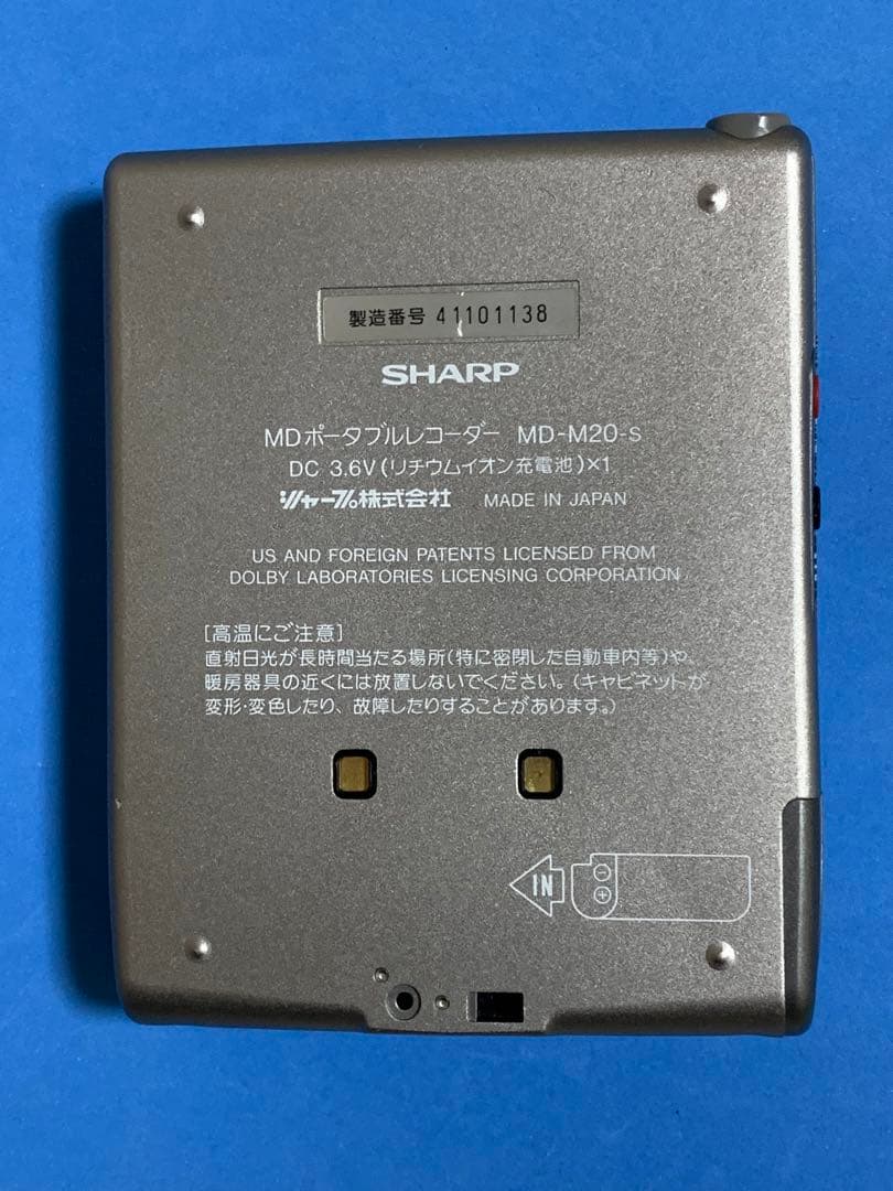 SHARP MD-M20 ポータブルMDプレーヤー動作品