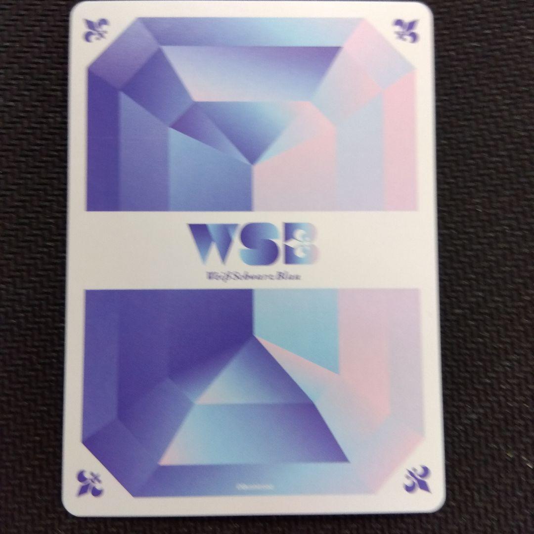 箔押し うさぎ SEC　ちいかわ vol.2　ヴァイスシュヴァルツブラウ