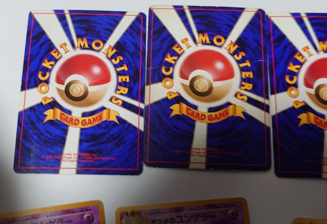 ナツメのフーディン ユンゲラー ケーシィ セット 旧裏 ポケモンカード