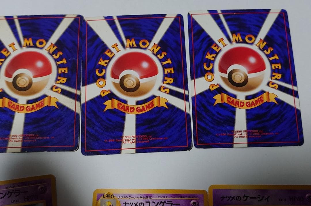 ナツメのフーディン ユンゲラー ケーシィ セット 旧裏 ポケモンカード