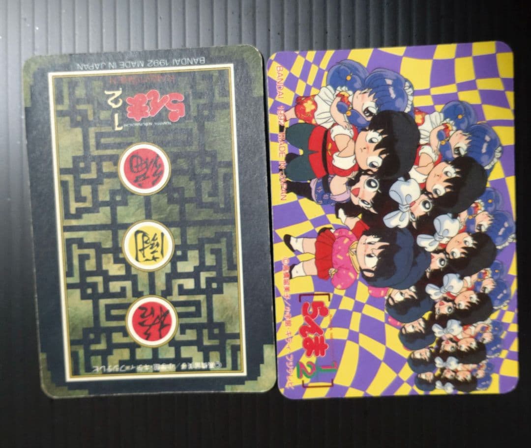 12/15まで値下げ　らんま1/2　カードダス　シャンプー 1992年製
