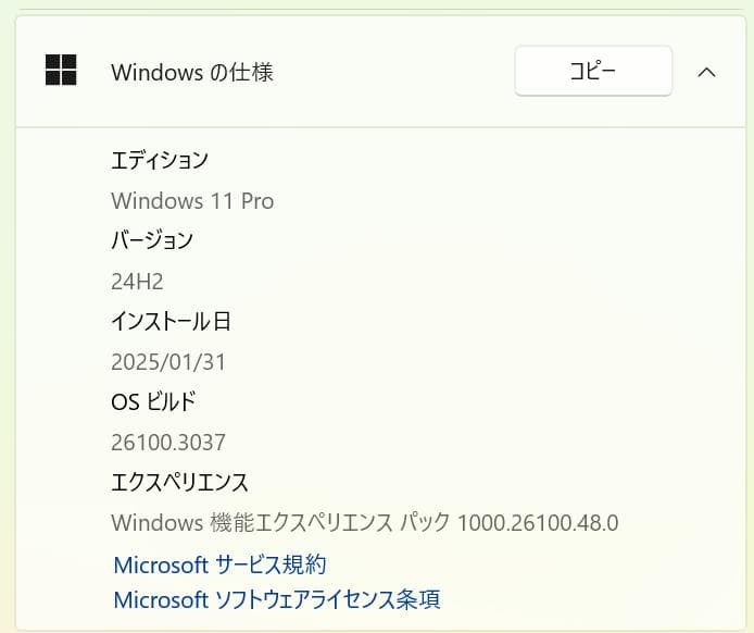 ミニPC Minisforum UM450 Ryzen5 32GB 512GB