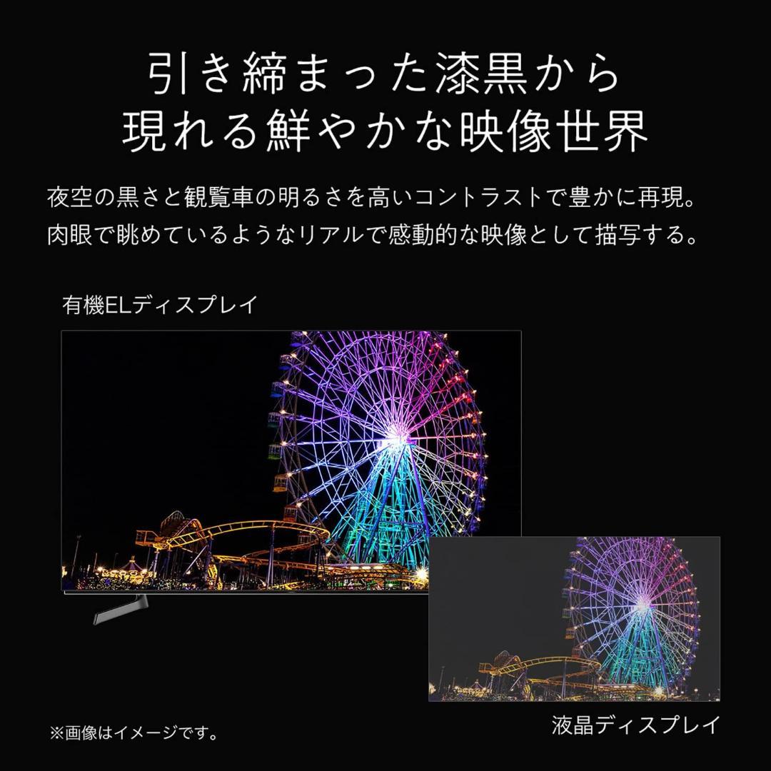 21年製 美品 Hisense 48V型 48X8F 4K有機ELテレビ