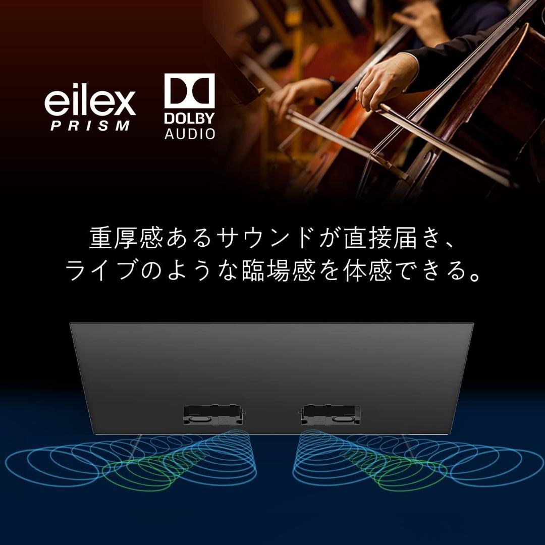 21年製 美品 Hisense 48V型 48X8F 4K有機ELテレビ