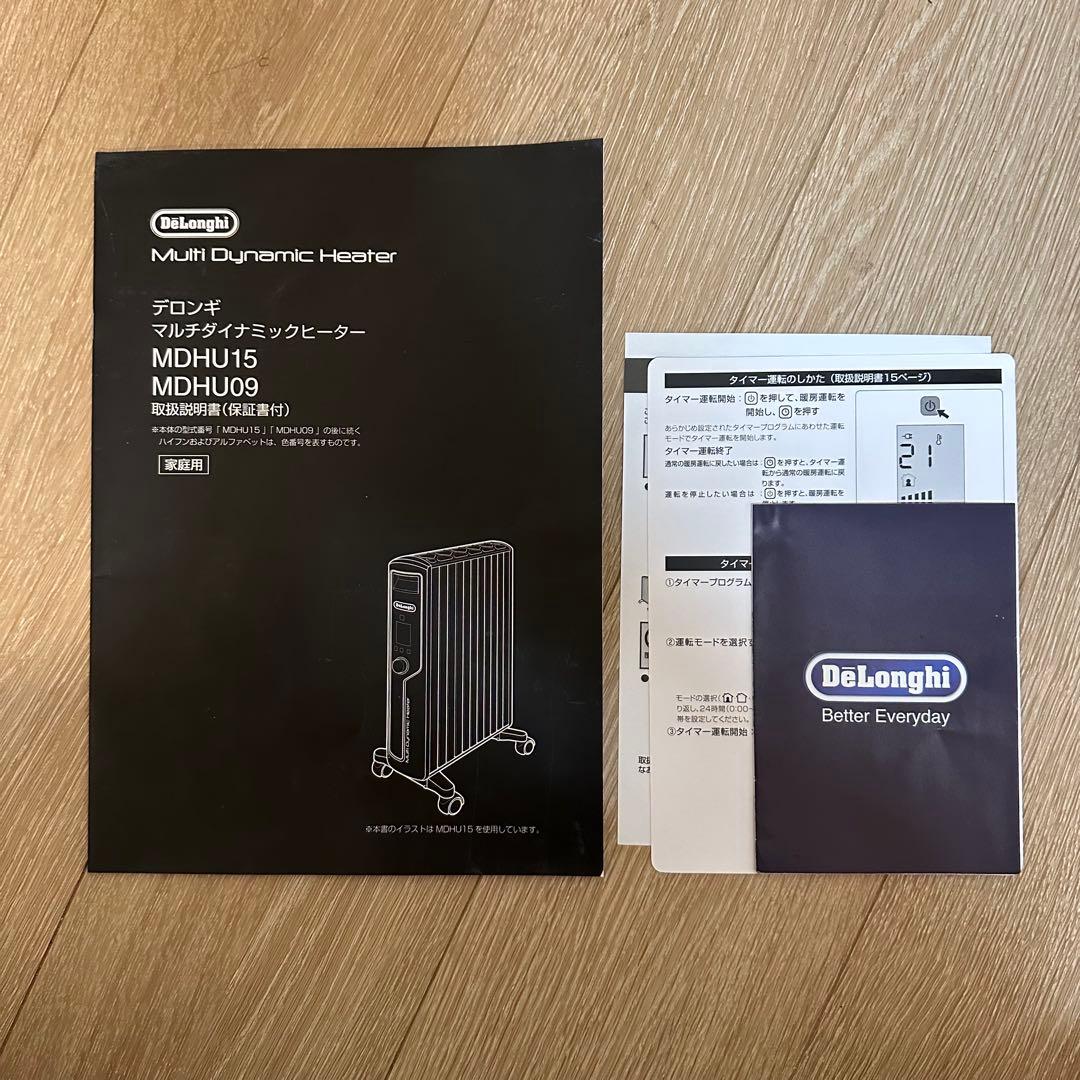 デロンギ　マルチダイナミックヒーター MDHU15-PB