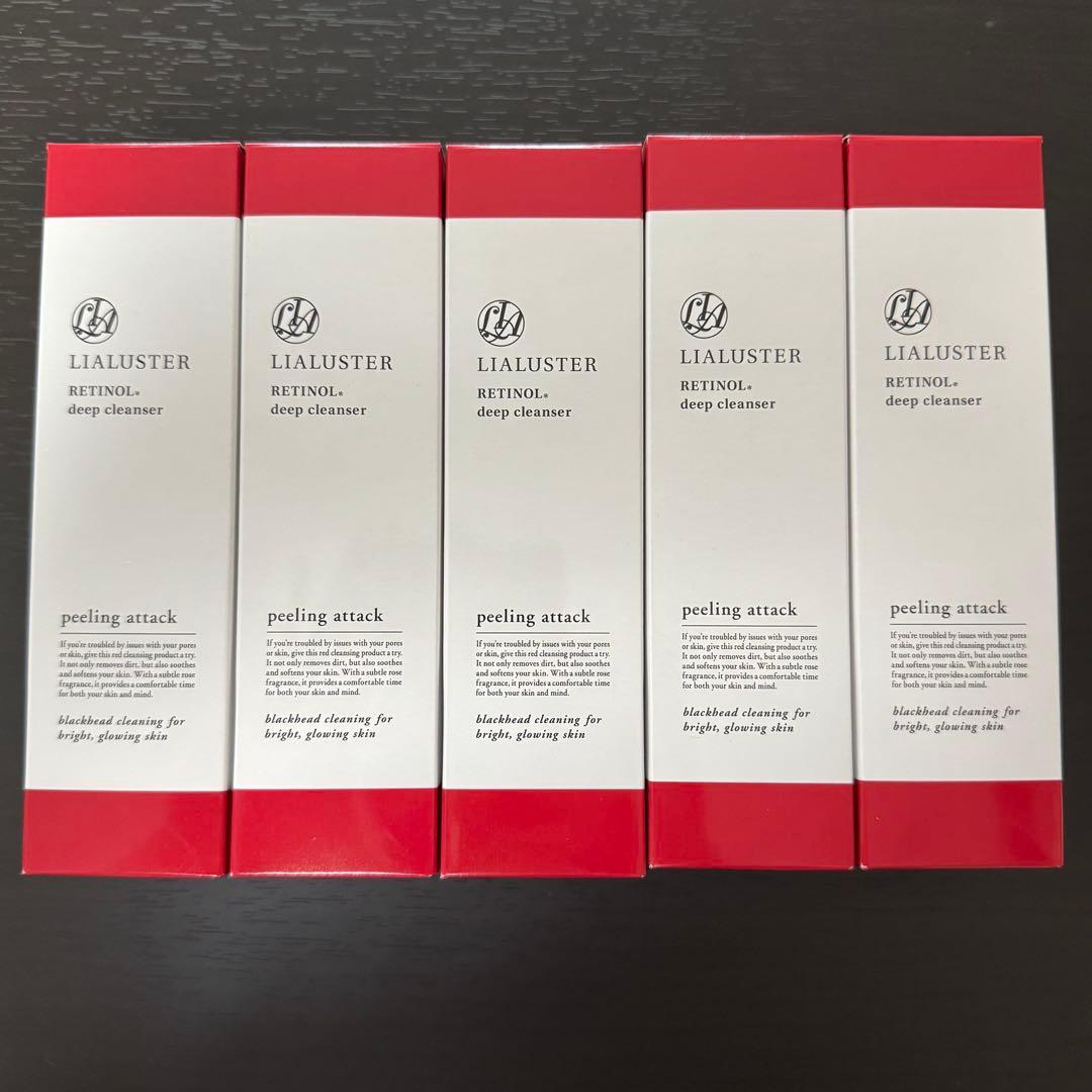 【新品】リアラスター　レチノールディープクレンザー 110g 5本セット