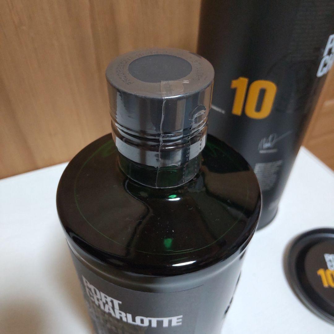 Port Charlotte 10年 アイラシングルモルト 700ml 50%