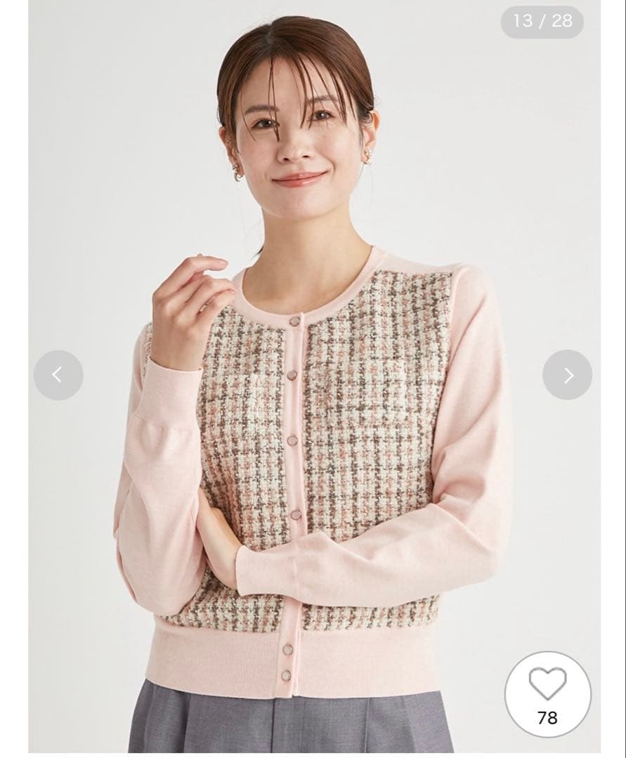 2点セット⭐︎ツイードショートパンツとツィードドッキングニットカーディガン