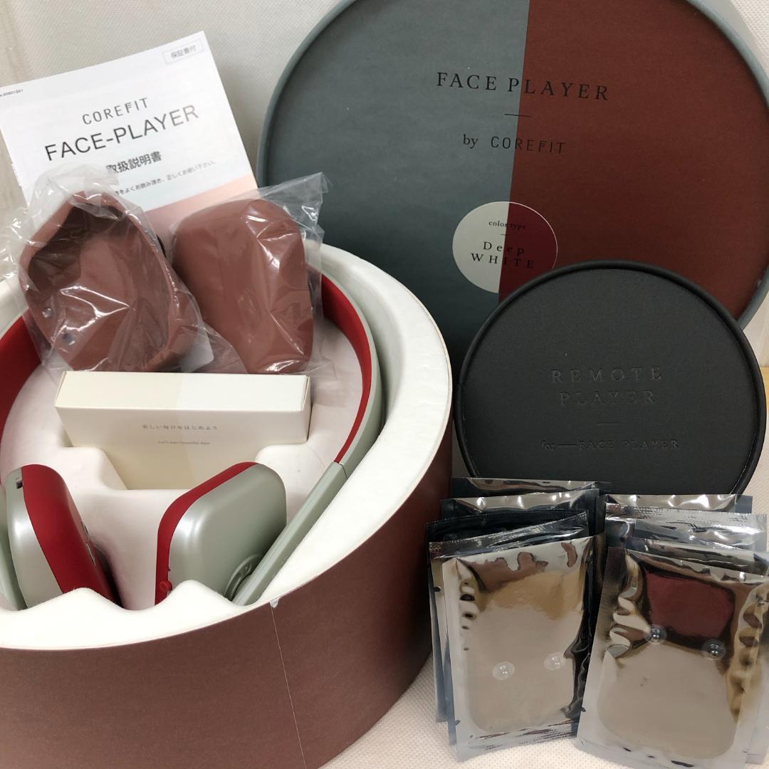 フェイスプレイヤー アクセサリーセット ディープホワイト